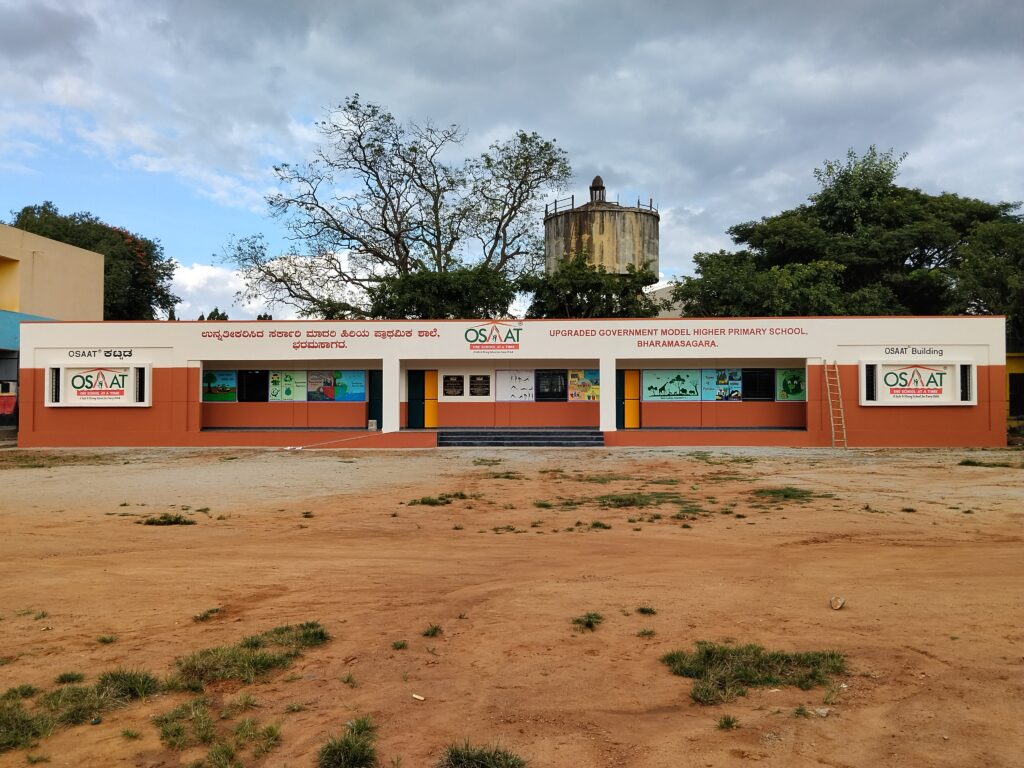 Baramasagara gallery image1