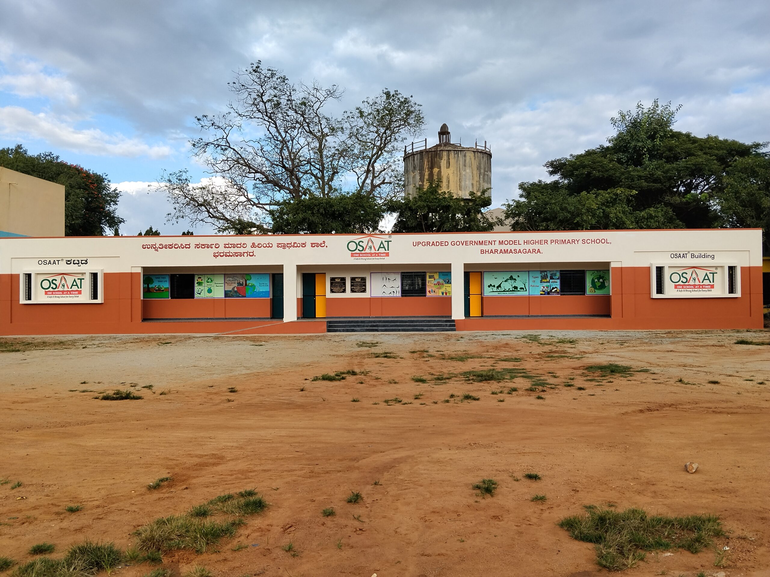 Cover image - Baramasagara